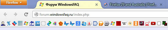 Firefox: Вернуть в адресную строку иконку сайта (favicon)