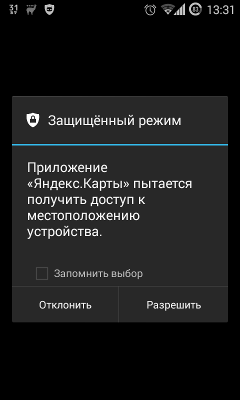 Android: Утилита для редактирования прав приложений - AppOps
