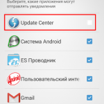 XperiaZ-notifications