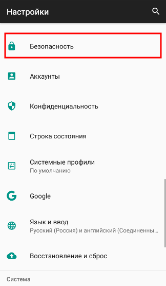 Android: Включить размытие фона на экране блокировки