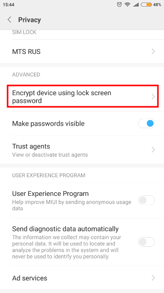Android: Включить шифрование