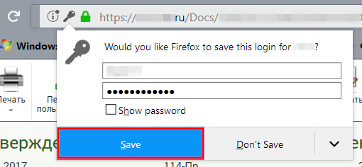 Firefox: Сайт требует ввести логин и пароль