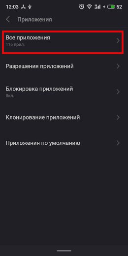 Android Studio: Ошибка Activity class does not exist