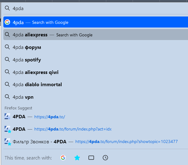 Firefox: Отключить авто-дополнение в адресной строке