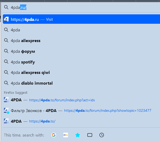 Firefox: Отключить авто-дополнение в адресной строке